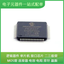 S1C17W35F001100- BQ24074RGTR BQ26100DRPR NCP114ASN330T1G LM2