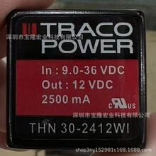 TEN 15-2411WI TRACO POWER  TEN10-2423 ��Դģ��TEN25-2411