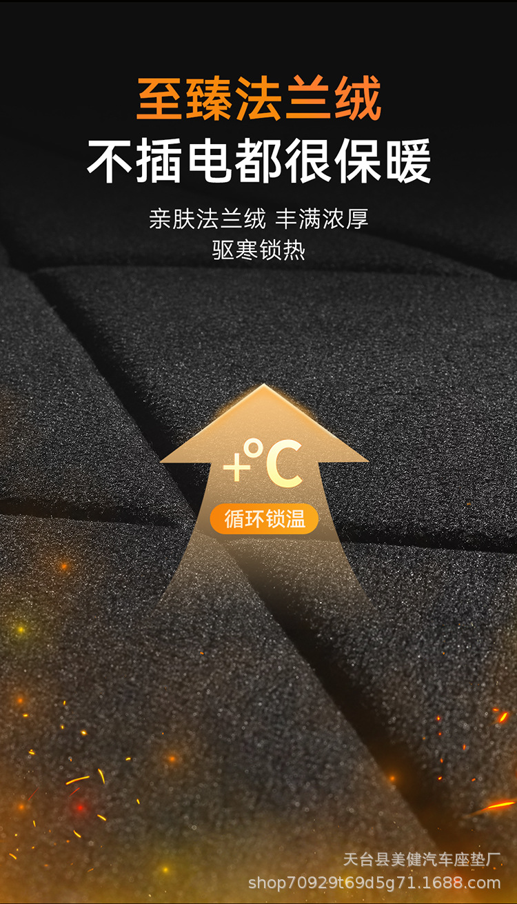 Short-pile heated car seat cushion for winter warmth, 12V universal single-seat car seat pad, direct sales from the manufacturer