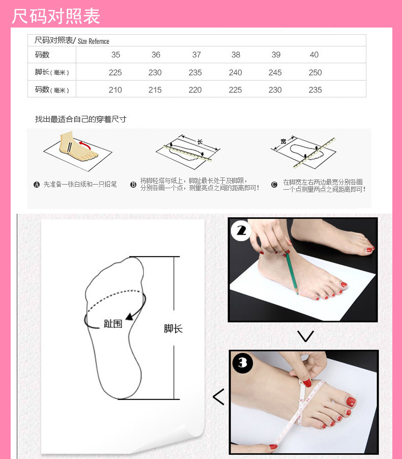 阿里尺码表