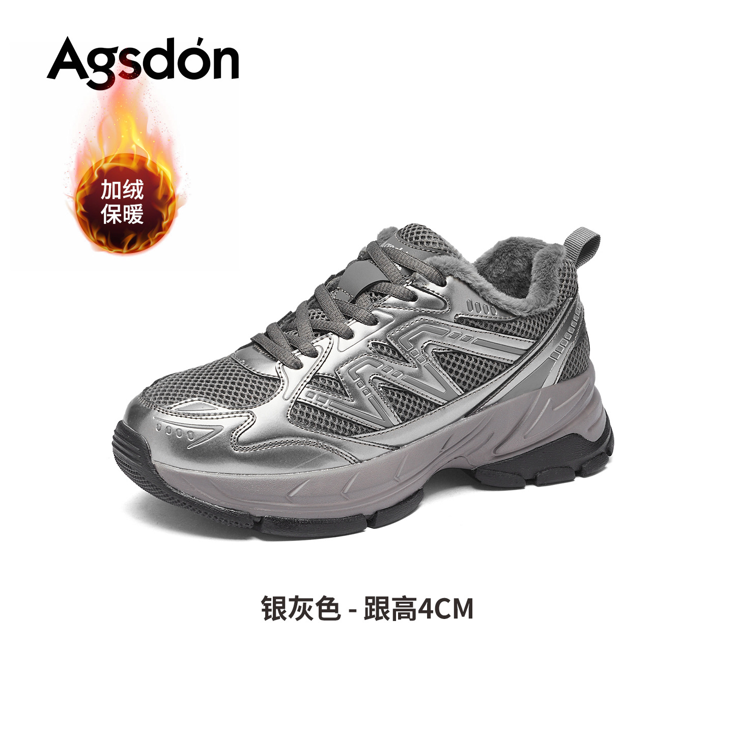 Zapatos deportivos de plata para mujeres 2025 nuevo otoño y invierno con una base gruesa de veludo gigante hermoso alpinismo zapatos de algodón