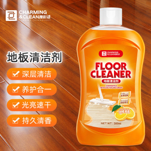 Floor cleaner, tile cleaning agent, floor cleaning agent, special floor tile, decontamination and brightening care cleaning solution, orange flavor
