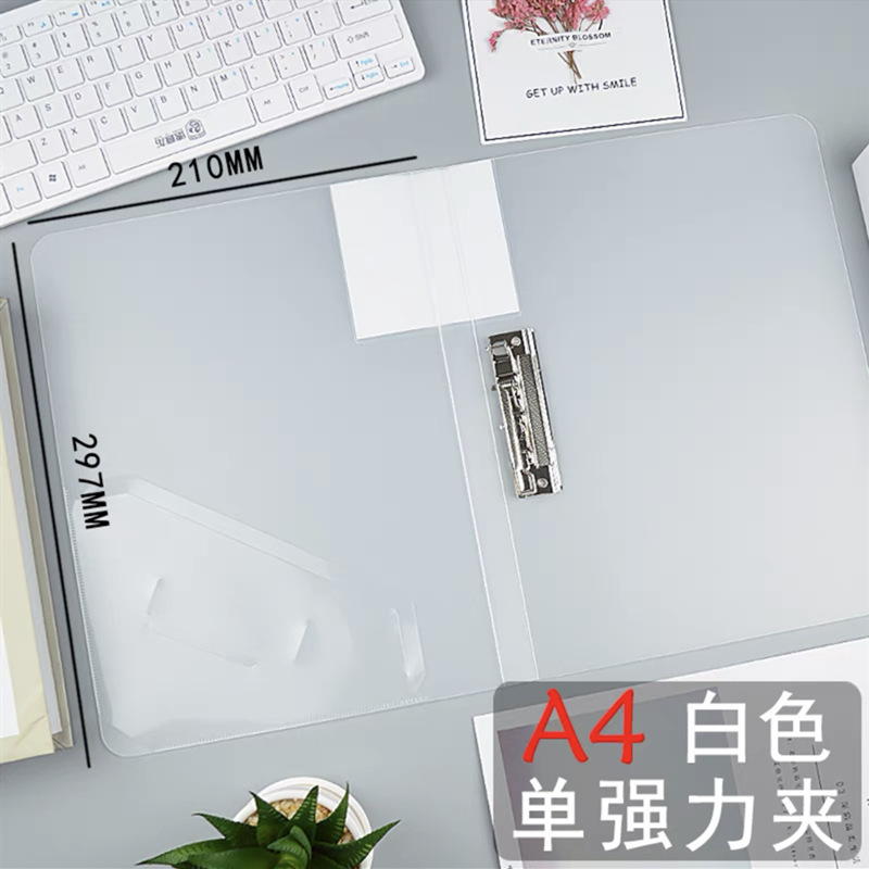 3501 화이트 [싱글 강도 클립]]