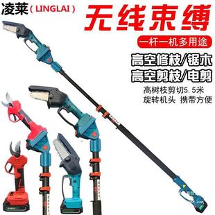 Ultra-Long Imported High-Altitude Electric Tree Saw, Rechargeable Portable Logging Saw, High-Branch Telescopic Lithium Electric Saw, Others