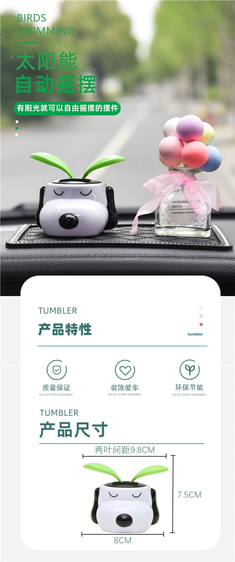Car decoration solar-powered swinging apple blossom Snoopy dog car ornament solar flower decoration