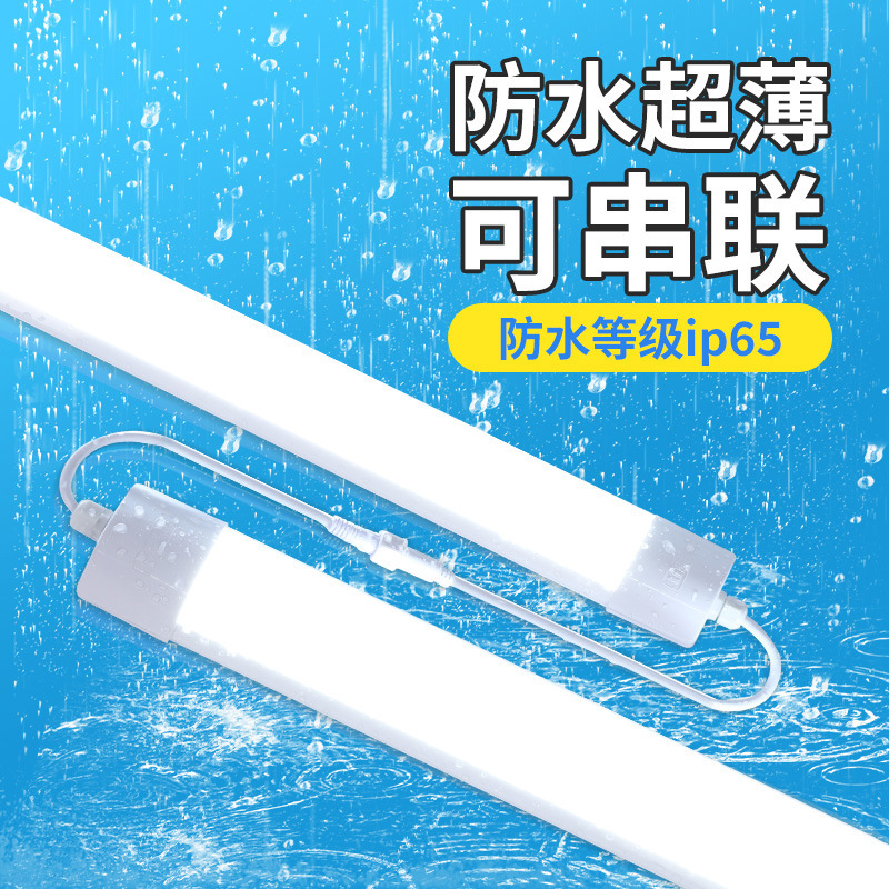 220v outdoor waterproof lighting outdoor rainproof series integration long super bright strong light super bright led tube 220v outdoor waterproof lighting outdoor rainproof series integration long super bright strong light super bright led tube
