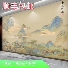 沙发墙纸中式国画茶室墙布江山客厅山水图新款图壁画壁布壁纸电视