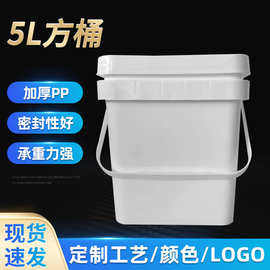 5升方形塑料桶食品级方桶PP桶5L正方形塑料桶