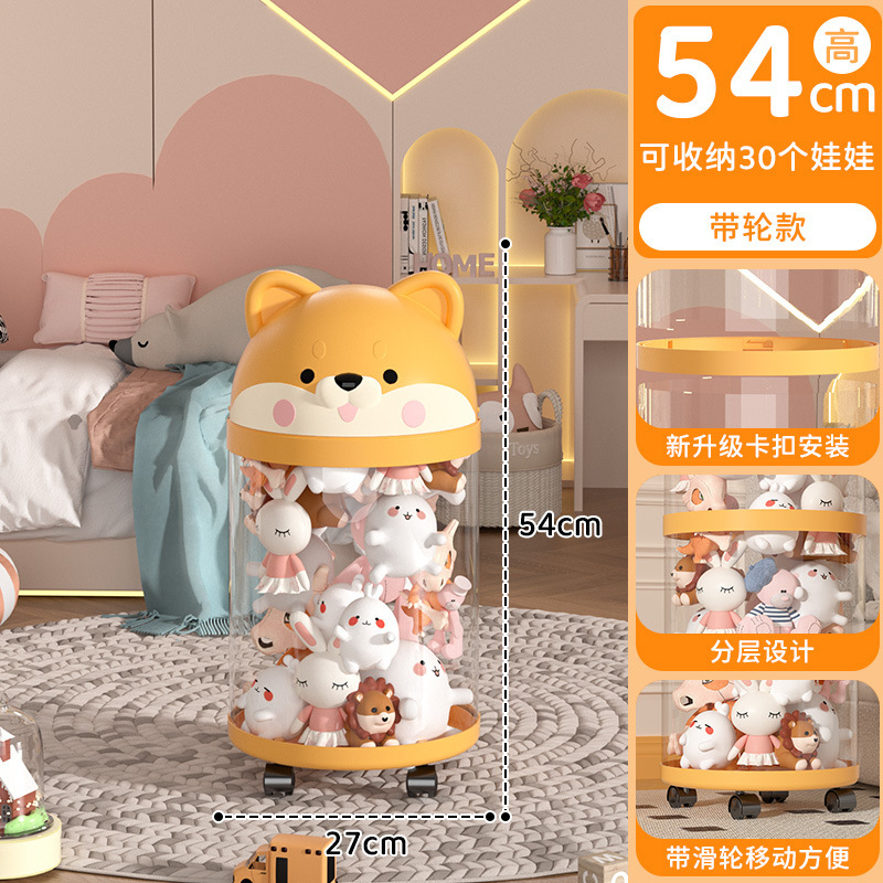 クロスボーダー人形収納バケツ、透明な層状ぬいぐるみ収納アーティファクト、家庭用の見栄えの良い大容量収納|undefined