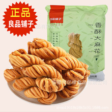 花点心 花点心品牌 图片 价格 花点心批发 阿里巴巴 花点心 花点心品牌 图片 价格 花点心批发 阿里巴巴