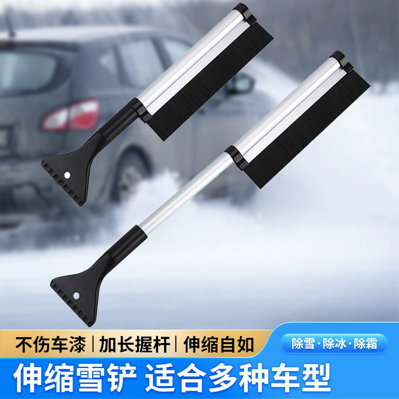 Автомобильная лопата для уборки снега, многофункциональная телескопическая щетка для снега из алюминиевого сплава, лопата для льда, лопата для удаления снега и льда с автомобиля, зимняя лопата для снега, скребок для льда