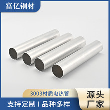 3003���|늟�����X�ܿ��Ĺ��X�Ͳ��϶��Ƽӹ������X�܈A���Ͳ�