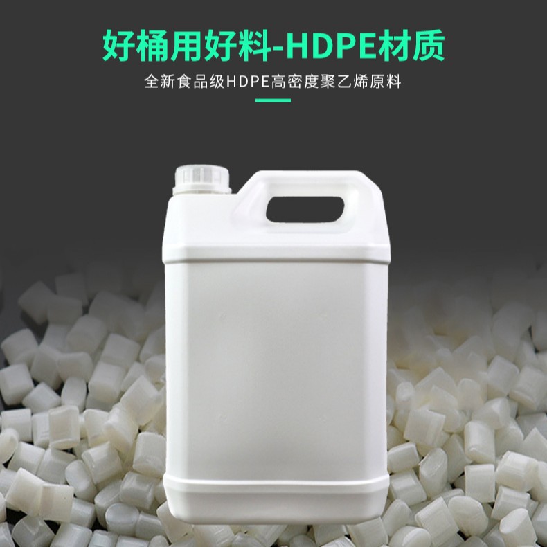 5升油墨化工五升桶塑料桶食品级塑料桶现货速发