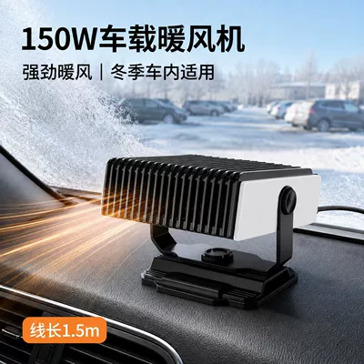 Car heater, universal car heater, car defrost and defogger, portable in-car heating device for winter