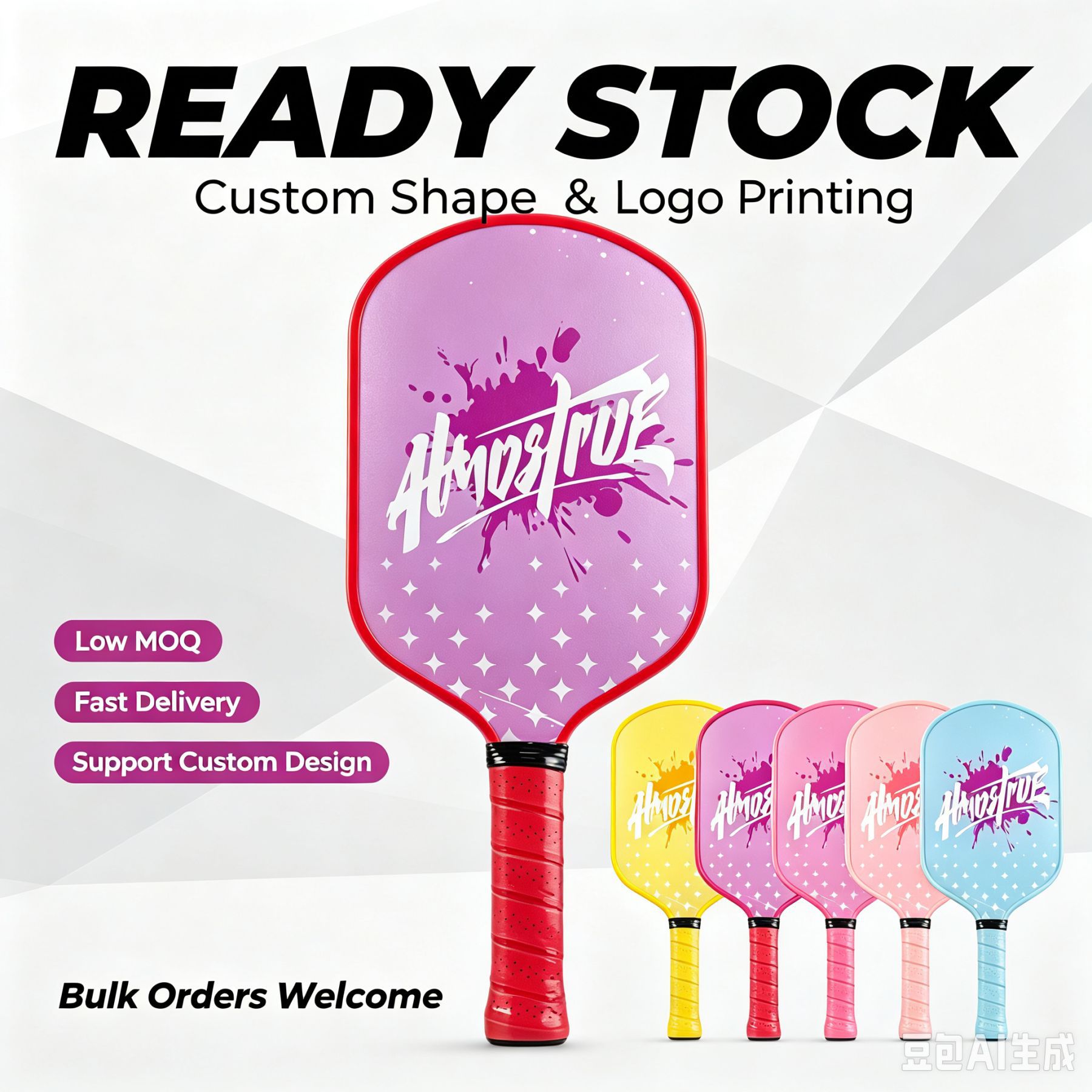 Manufacturer's Pickleball Rackets for Cross-Border Trade