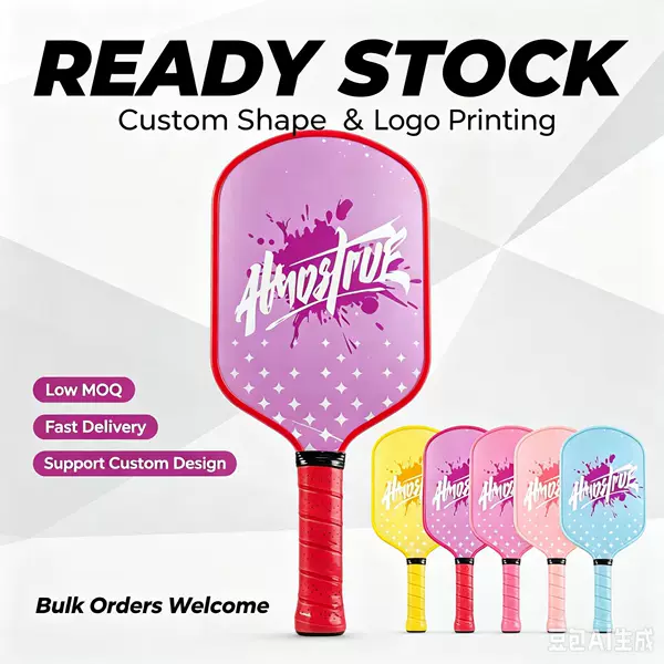 Manufacturer's Pickleball Rackets for Cross-Border Trade