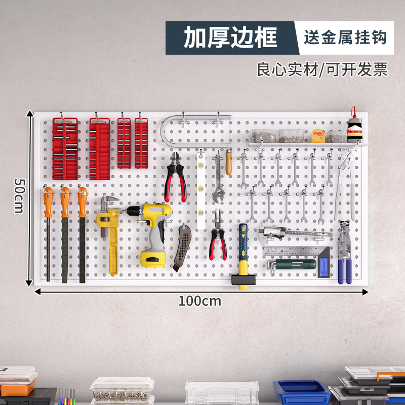 Herramienta Placa de agujero de pared placa colgante rack de almacenamiento de pared Placa de perforación hardware organizador de acero inoxidable rack