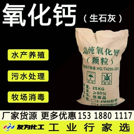 磷酸盐;杀菌灭藻剂;氯化物