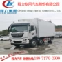 东风冷藏车
