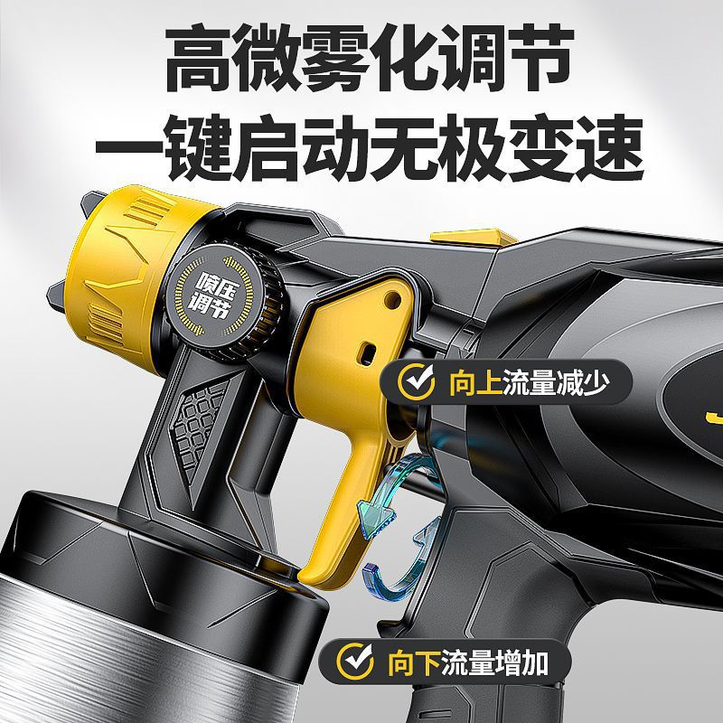 佳普电动喷漆枪油漆乳胶漆涂料喷涂机家用高雾化锂电喷枪喷漆
