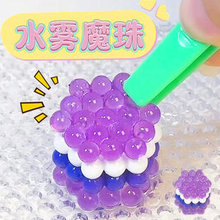 ҹ��ħ������ħ���郺ͯ���Ů���к�Ůͯ���b�ֹ�diy����ƴ��6