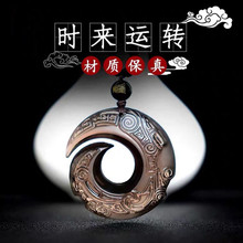 天然黑曜石时来运转吊坠扭转乾坤平安扣本命年手把件项链挂件批发