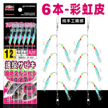 彩红鱼皮钩仕掛金丸世串钩翘嘴虾皮胶皮鱼钩海钓海竿路亚仿生串钩