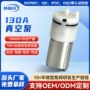 定制长寿命真空微型配件