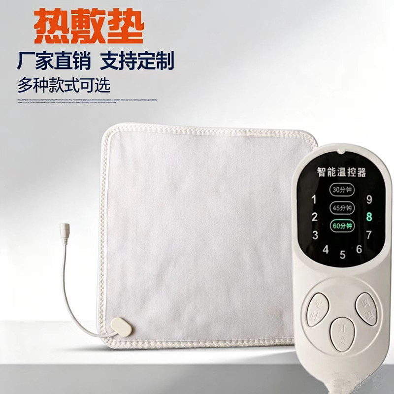 Heating pad, small electric heating blanket, seat cushion, electric heating moxibustion hot compress pad, physiotherapy electric heating pad, sea salt hot compress pad, salt blanket Heating pad, small electric heating blanket, seat cushion, electric heating moxibustion hot compress pad, physiotherapy electric heating pad, sea salt hot compress pad, salt blanket