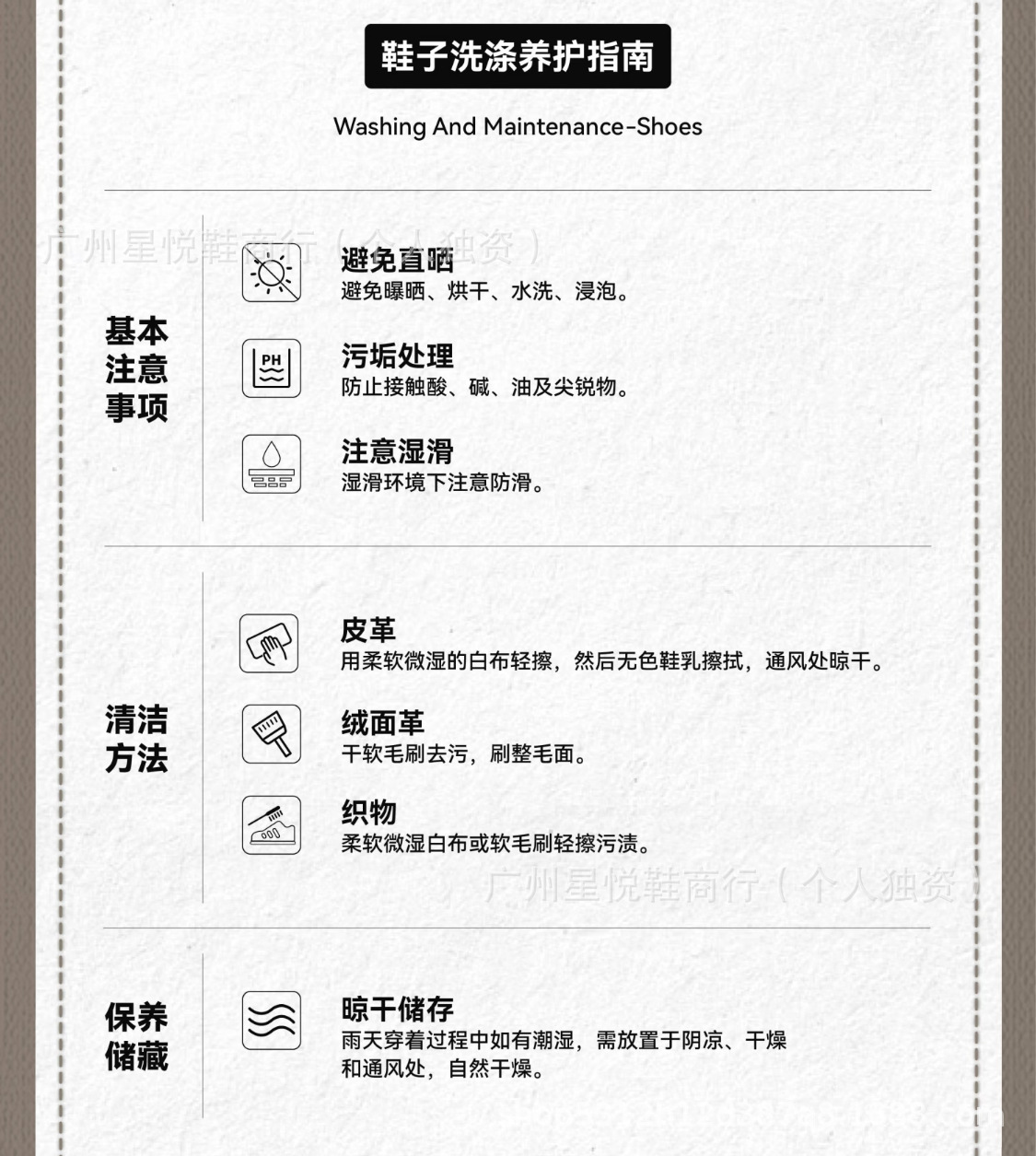 尺码 3.jpg