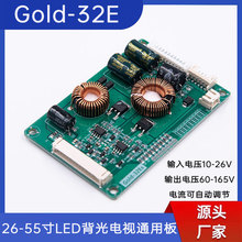 ͨ����Һ���ҕ26-65��LED�����������a���屳���Ӱ�Gold-32E