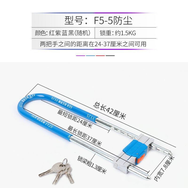Glass Door Lock Double Door Latch Motorcycle Electric Vehicle Lock Extended U-Shaped Lock Shop Anti-Theft Lock Handle Wholesale