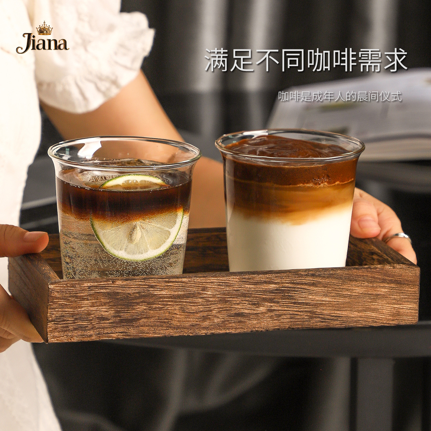 Taza de vidrio transparente retrógrada de boca ancha taza de latte resistente al calor taza de extracción de hielo taza de café americana taza de bebida fría taza de jugo