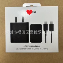 适用三星原装45W快充头印度规充电头1.8米5A线T4511印度规充电器