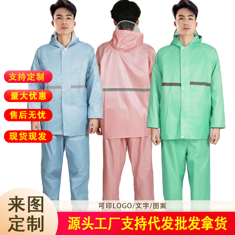 Split Morandi Color Reflective Raincoat and Rain Pants Set for Men and Women, Full-Body Rainproof Adult Style, One-Piece Type