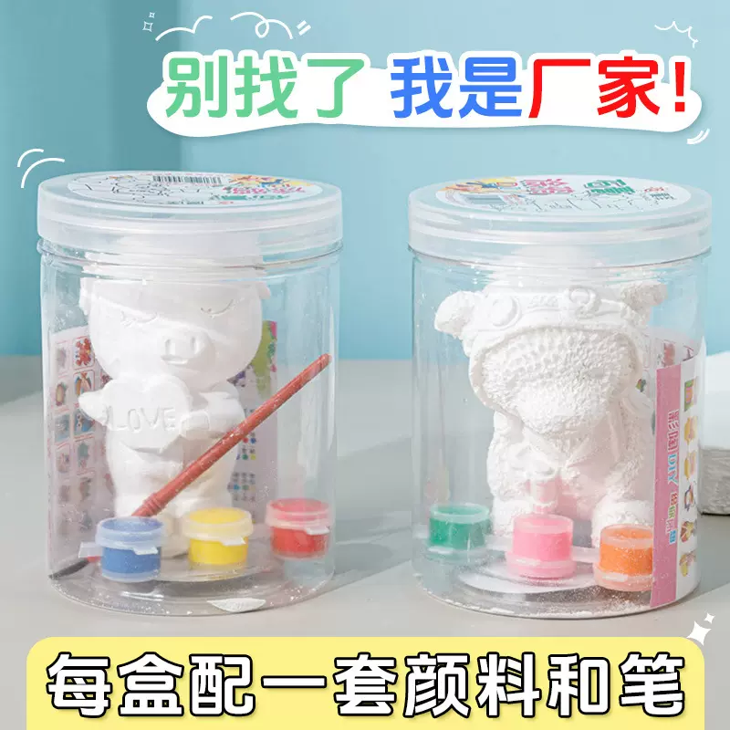 定制儿童涂鸦石膏彩绘娃娃批货桶装立体石膏娃娃益智填色涂色公仔