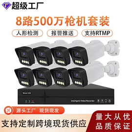 监控摄像机;智能摄像头;集成监控系统