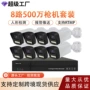 全彩商铺夜视定制poe