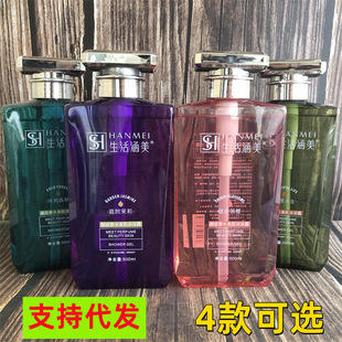 �����������ˮ������ԡ¶500g������ԡҺ���㱣���坍���w