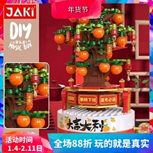 �󼪴������D�����н�ۘ�ƴ�b�Ї��eľ��ߴ�������Y��