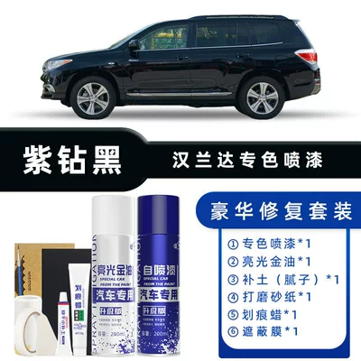 Avtomobil boya qələmləri Factory Car Paint Scratch Repair - color-classification-purple-diamond-black-luxury-repair-free-soil-scratch-wax-masking-film-tools
