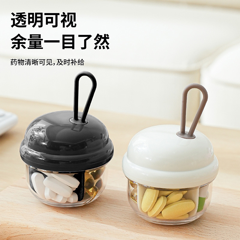 迷你随身药盒药品分装盒多格药品收纳盒便携透明四分格密封小药盒|undefined