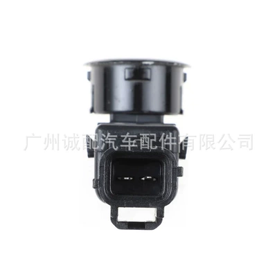 parking sensor 5M5T-15K859-BA, Park radarı