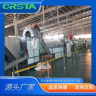 PE吊袋清洗不干胶机器打针瓶清洗处理生产线 点滴包资源化处置线