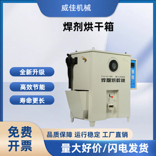 YJJ-A-200����ʽ�ߜغ���������h�t�⺸�l�����