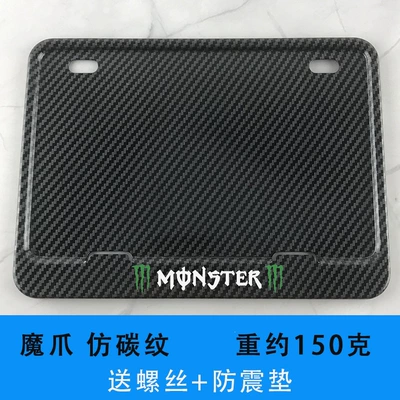 scooter rear license plate holder, Nömrə qabı - magic-claw-carbon-fiber-pattern-comes-with-shockproof-pad-screws-wrench