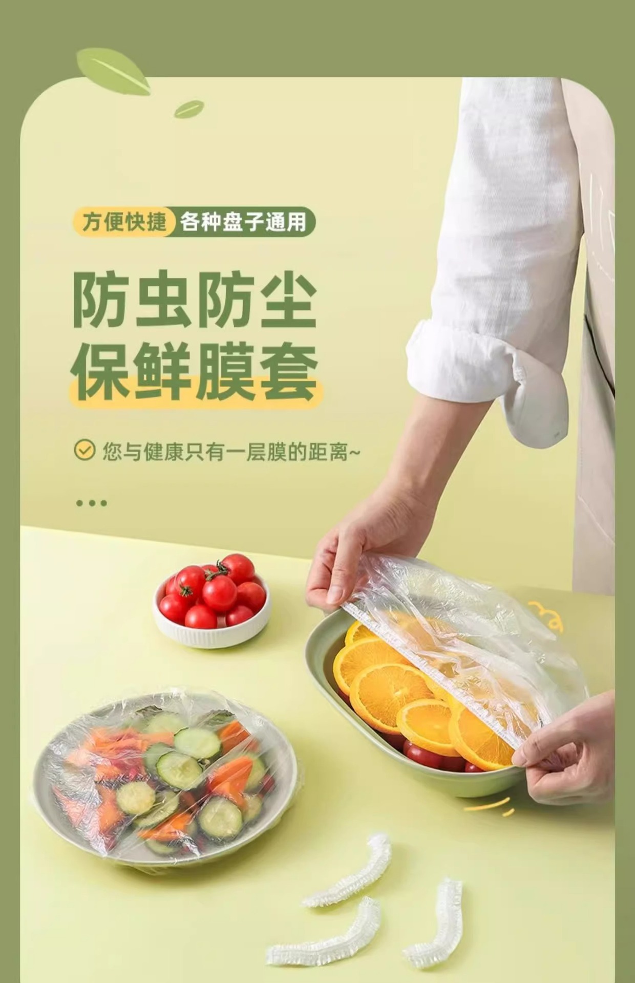 Wall-mounted removable disposable plastic wrap food-grade waste cover freshness-keeping home refrigerator bowl cover factory