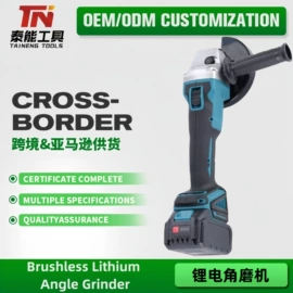 电链锯;手电钻;修枝剪