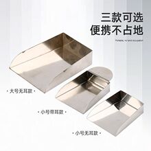 铲带耳小宝石珠宝矿工工具铲子不锈钢首饰打金散珠器材饰品铲子