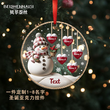 跨境个性定制2025年圣诞树创意装饰挂件亚克力彩印一家人名字吊牌